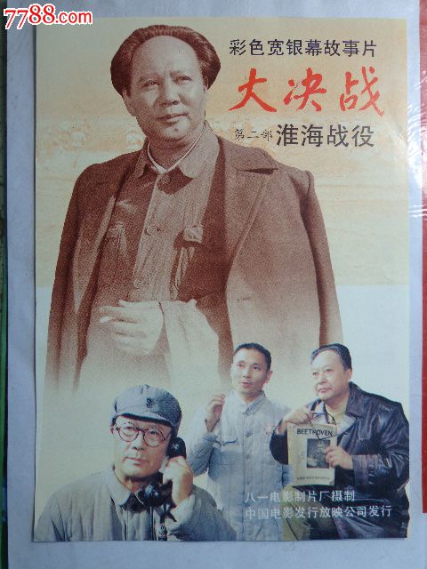 TheRobertGordonUniversity，Aberdeen成绩单